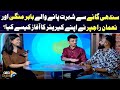 Babar mangi  noman rajper story of struggle  sindhi music and art  geo digital