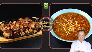 Chana Masala & Sizzling Beef | Mehboob’s Kitchen | Mehboob Khan | 4 Sep 2025 | Masala TV