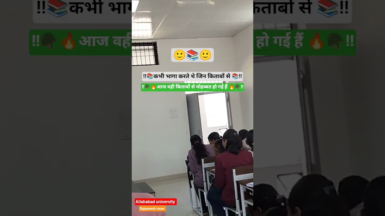 🪖🔥📚study motivation video songs rajaneesh kumar racer 