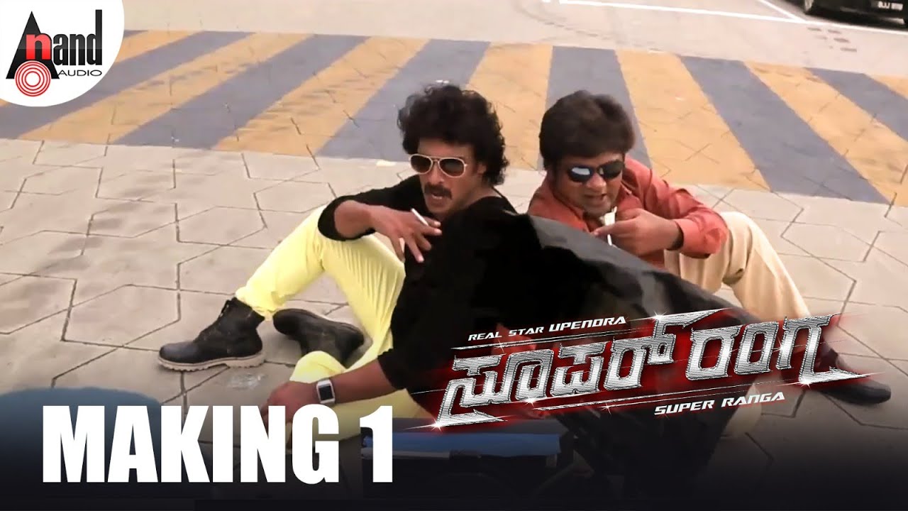 Watch The Making 1 Of Super Ranga | Upendra | Kriti Kharbanda | Arjun ...