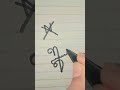 Writing skills@#