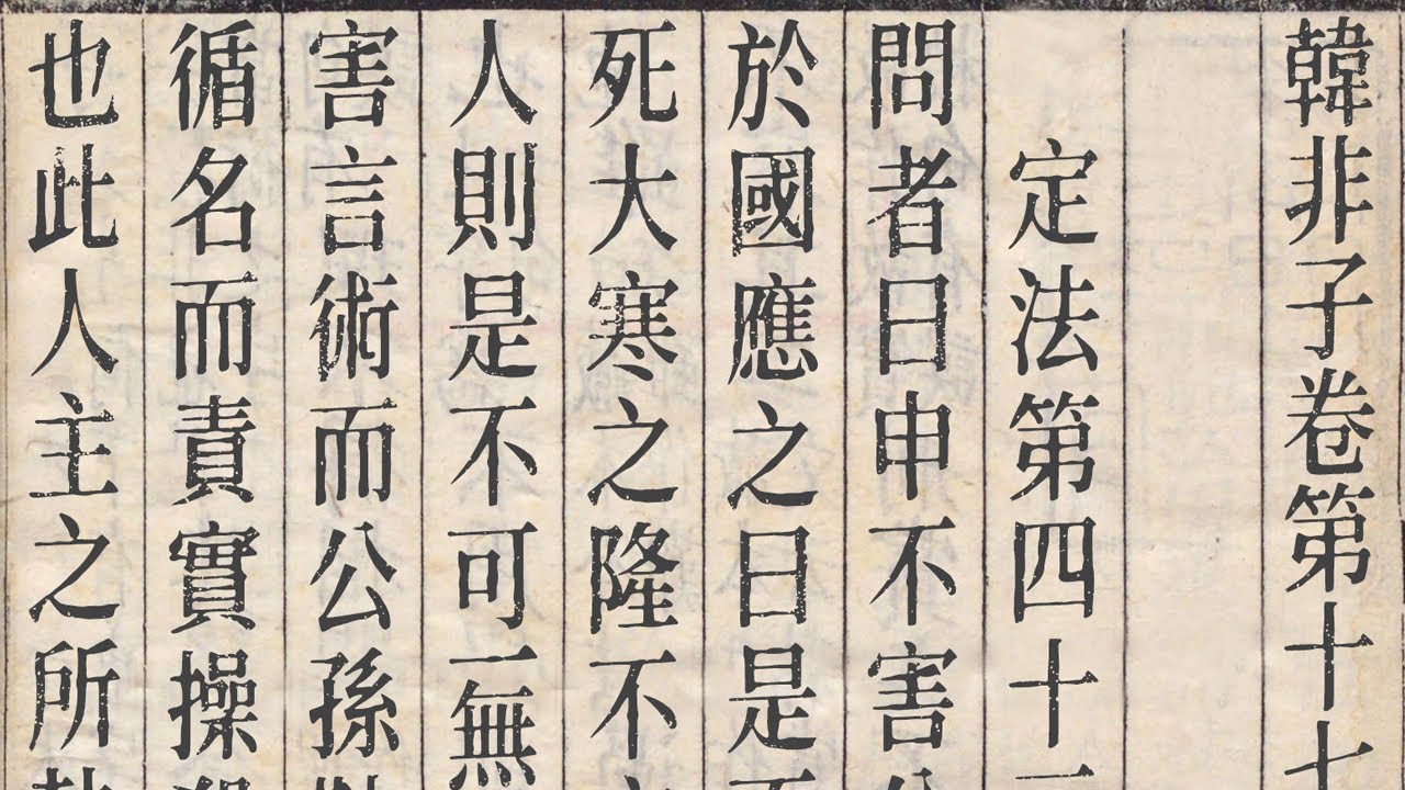 韓非子矛盾現代語訳 _ 矛盾 漢文 読み方 – WIUX