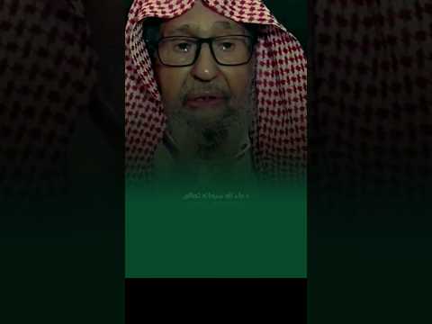 هل يصح قول يا ساتر او يا ستير الشيخ صالح الفوزان