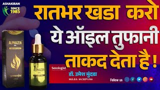 How to make authentic Mr Ross recipe at home
