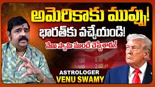 Astrologer Venu Swamy Shocking Prediction On America Donald Trump Ai