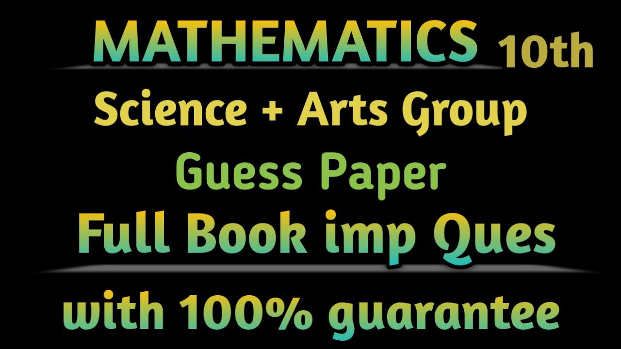10th Class Mathematics Science and Arts group Guess Papers for All Punjab Board Exams 2022.
