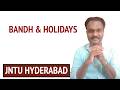 BANDH HOLIDAYS Jntuh Bandh HOLIDAYS