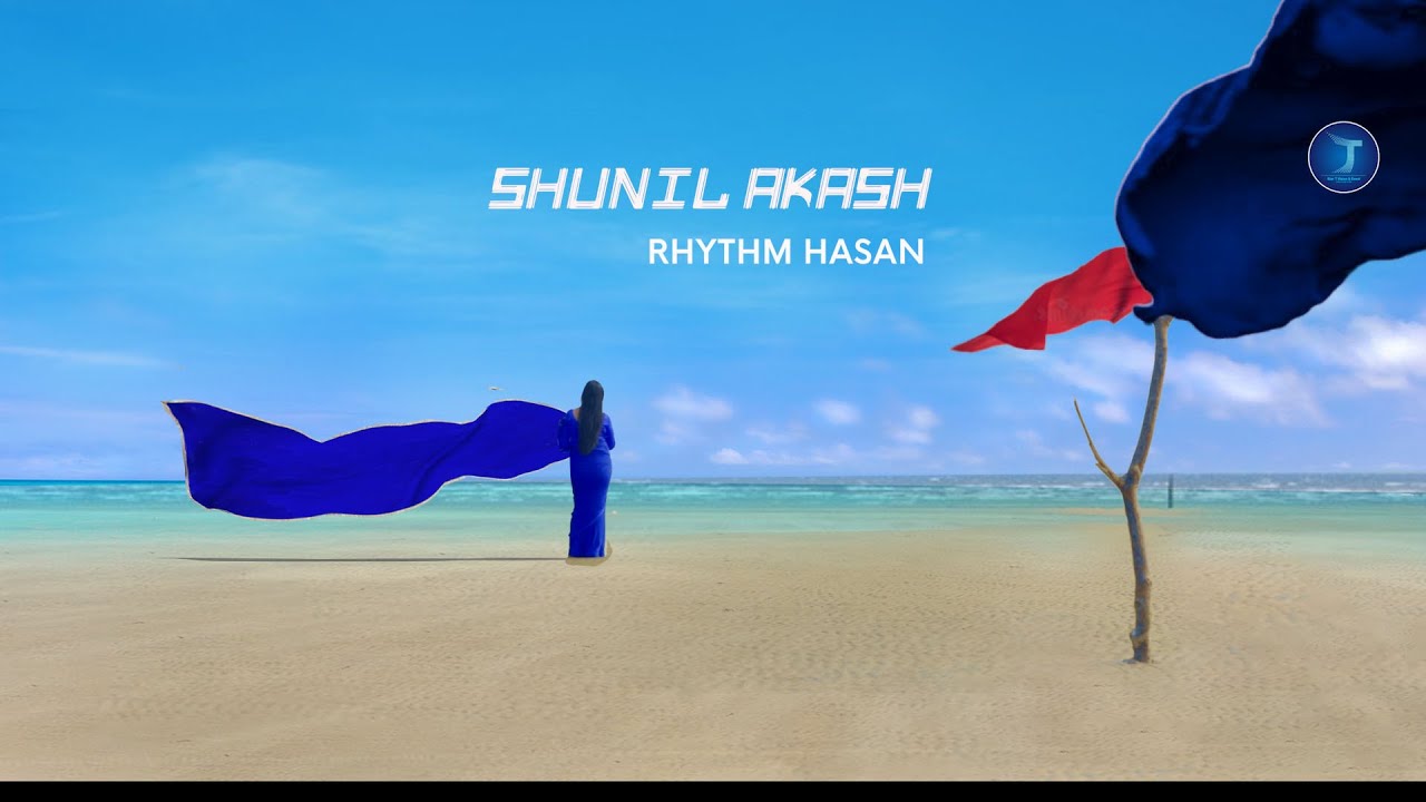 Shunil Akash- Rhythm Hasan ( Official Trailer ) |  Star T Vision