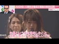 「AKB48・13期生公演 in TDC ～今やるしかねぇんだよ!～」　#13期 #13期公演 #原宿アベニュー