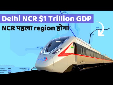 RRTS will change Delhi NCR region | first city with $ trillion Economy