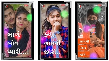 Vidur Rathva Jagdish Rathva Parul Rathva Narvat Rathva Gopal Rathva Govind Rathva New Timli Status