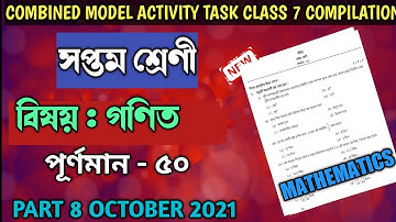Class 7 Math Model Activity Task Part 8||Model Activity Task Class 7 Mathematics Part 8 October 2021
