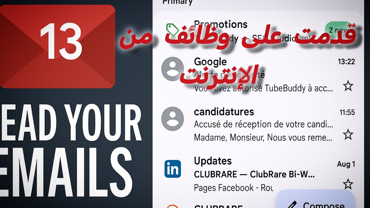 كيف أقدم على وظائف عبر الأنترنت، تجربتي الواقعية.#تحفيز #وظيفة #وظائف_المغرب #خدمة #سيرة_ذاتية 