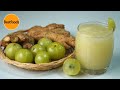 Gooseberry Juice│Amla Fat Cutter Drink │Weight Loss│Amla Juice │How To Make Amla Juice At Home