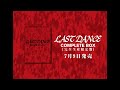 LAST DANCE COMPLETE BOX 7/9発売