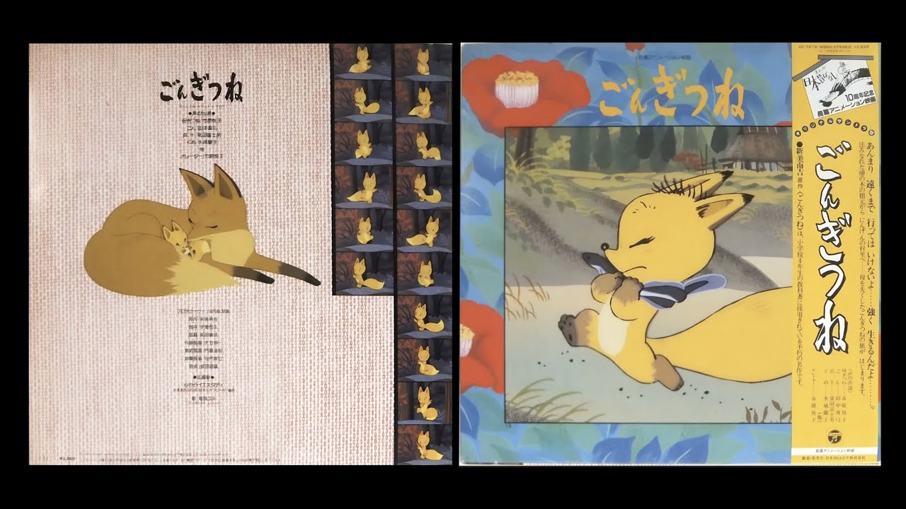 Japanese anime 