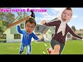 Бабка VS Внук! Кто победит?!