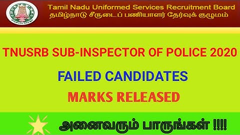 TNUSRB SI 2020 FAILED CANDIDATES MARKS RELEASED...|SIVA TRENDM CHANNEL|