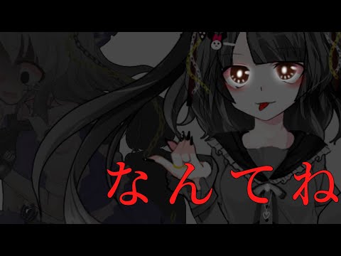 ｢東方改変PV｣なんてね