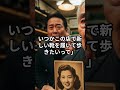 【靴屋での老夫婦の感動物語】「左足の靴だけください」――亡き妻との最後の約束を果たした夜 #死別 #シニア #朗読