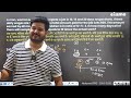 Time and Work | DPQ Set 136 Q15 | SSC Exams | Abhyaas Maths | RaMo Sir