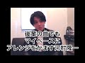 『1/3の純情な感情』を河村隆一が歌ったらアレンジが過ぎた byたむたむ