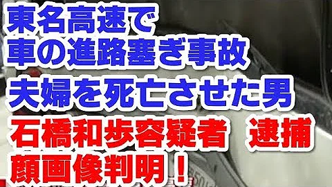 تحميل 石橋和歩 中尾美穂 تحميل 石橋和歩 中尾美穂