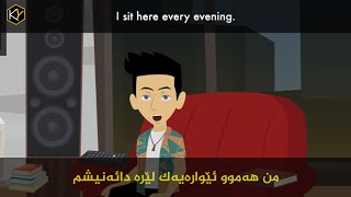 learn English my living room/part1/فێربونی  زمانی ئینگلیزی ژووری دانیشتنەکەی من بەشی یەکەم