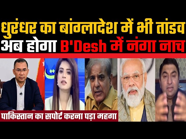 Bangladesh me hoga ab nanga naach, hoga bada tandav