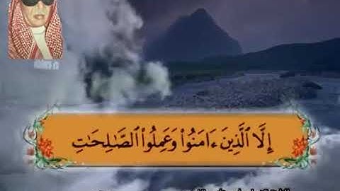 شيخ قراء الحجازيين الشيخ عباس مقادمي الذويبي العتيبي سورة الضحى