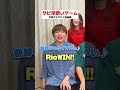 【サビ早歌いゲーム】大激闘！勝負の行方は...！？