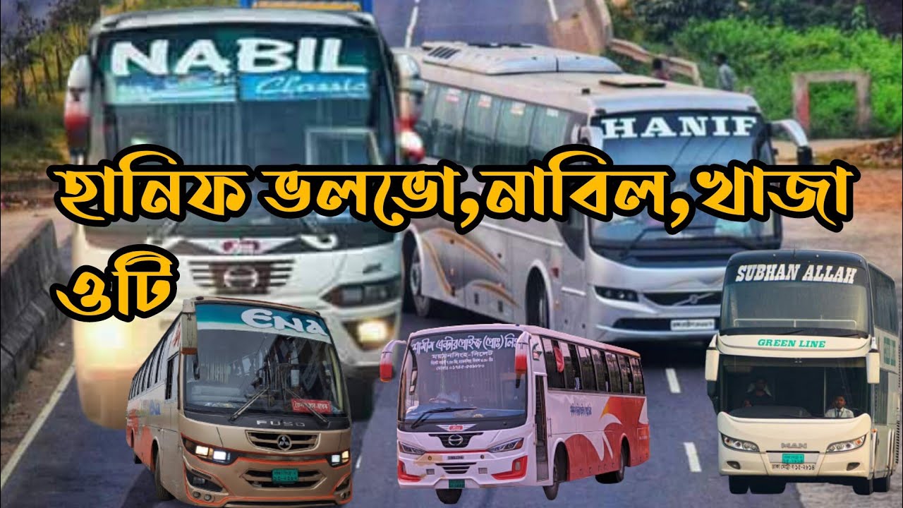 Hanif Drive হানিফ ভলভো ওয়ান যে সহ শ্যামলী খাজা ওটি ️Bangladeshi Bus Race.. Hanif ...