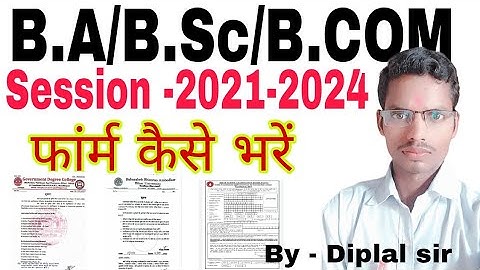 B.A/B.Sc/B Com Form Apply Kaise Karen/Session -2021-2024