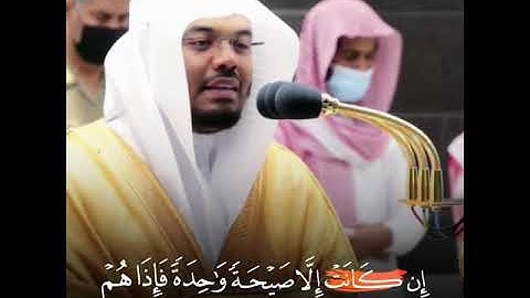 هذا ماوعد الرحمن  تلاوة فاقت الوصف واذهلت المصلين في الحرم   الشيخ د   ياسر الدوسري