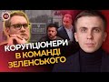 ЗБАГАТИВСЯ на понад 15 млн гривень! ТКАЧ РОЗКРИВ деталі справи НАБУ проти Андрія Смирнова