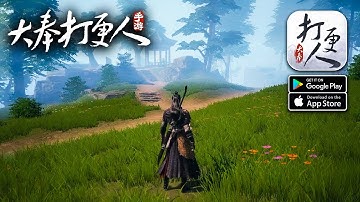 Guardians of the Dafeng - MMORPG Gameplay (Android/iOS)