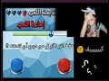 اختبار الهبل 1 تكملة اضغط على الزر دون ان تلمسه