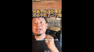 历史的转折点     #历史#转折#改革开放#关键#年份#小平#1975#1979#1996#影响#经济#个人#传奇#准备#人生#选择#成就#故事#小平#历史#社会#影响力#人物#智慧