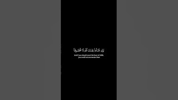 كروما شاشة سوداء قرآن كريم 🍀 محمد المنشاوي🍀 سورة إبراهيم