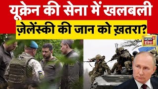 Russia Ukraine War LIVE : परमाणु भट्टी में जलेगा यूक्रेन?| Putin | Zelenskyy | Biden | NATO | News18