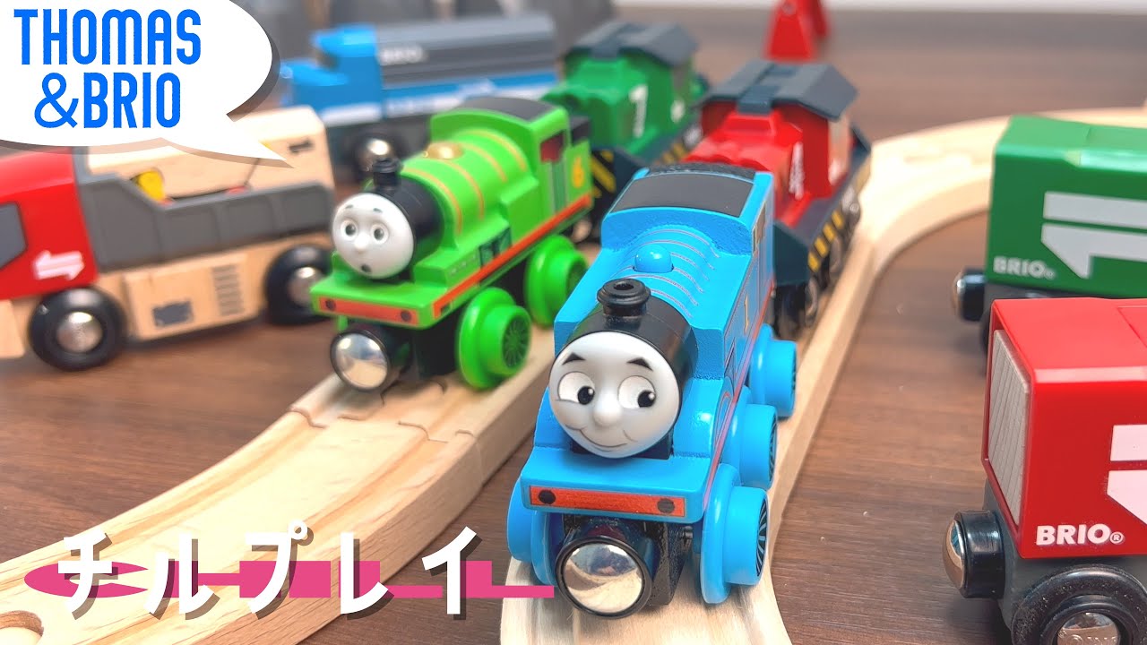 木製トーマス BRIO 3台セット Thomas & Brio Wooden Railway / Cargo Railway Deluxe Set 33097 木製
