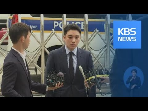 ‘상습도박 혐의’ 승리 경찰 조사…내일은 양현석 소환 / KBS뉴스(News)