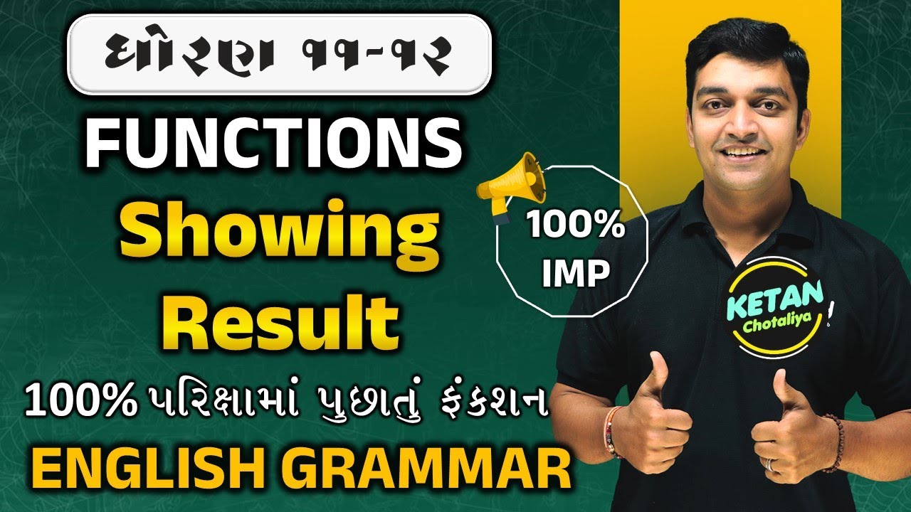 Showing Result🔥 | English Grammar Function🔥 | STD 11 English🔥 | STD 12 Function in English Grammar🔥