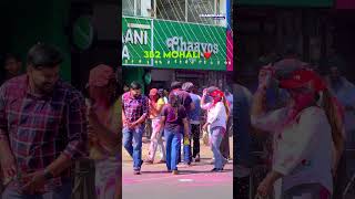 Holi Celebration In 3B2 Mohali Holi Video 2026