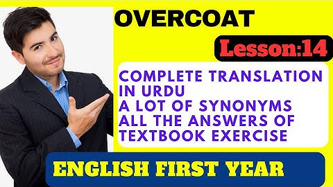 11th Class English Book 1, Chapter 14 Overcoat - first year English book 1