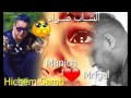 جديد شاب مراد يا قلبي كونك راجل كترو عليا المشاكل مرانيش مريقل |cheb Mourad maraniche mrigel