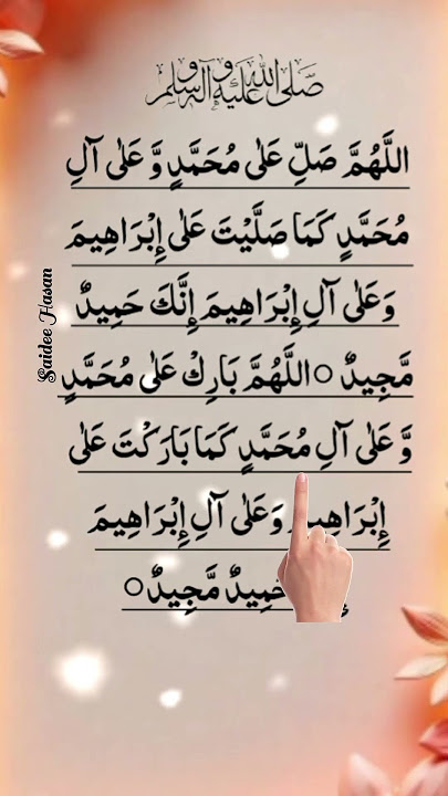 🤲 DuroPowerful Salawat | #islamicshorts #quranrecitation  #duet #quran #allahod Ibrahim | Most #art
