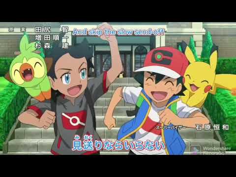 pokemon amv (1.2.3 after the rain )