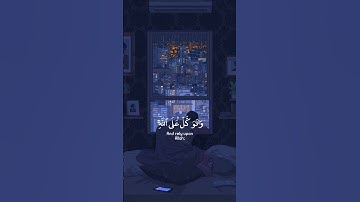 تلاوة هادئة تريح الأعصاب 😴🎧 القارئ : عبد الباسط عبد الصمد _ سورة : الأحزاب 💙❤️