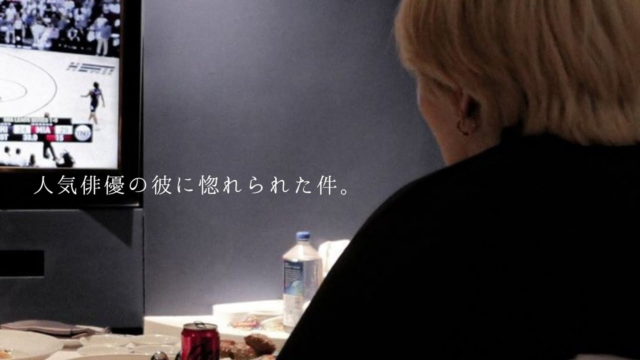 【TREASURE妄想】人気俳優の彼に惚れられた件。